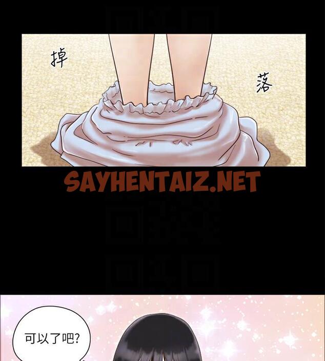 查看漫画協議換愛(無碼版) - 第4話-將對方扒光的18禁遊戲 - sayhentaiz.net中的1917436图片