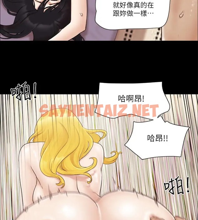 查看漫画協議換愛(無碼版) - 第40話-鋼管舞 - sayhentaiz.net中的2034447图片