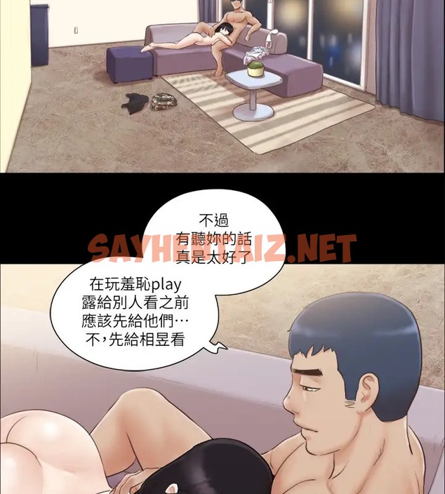 查看漫画協議換愛(無碼版) - 第40話-鋼管舞 - sayhentaiz.net中的2034462图片