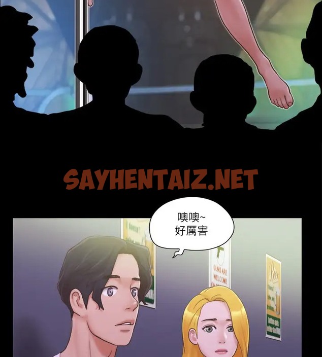 查看漫画協議換愛(無碼版) - 第40話-鋼管舞 - sayhentaiz.net中的2034480图片