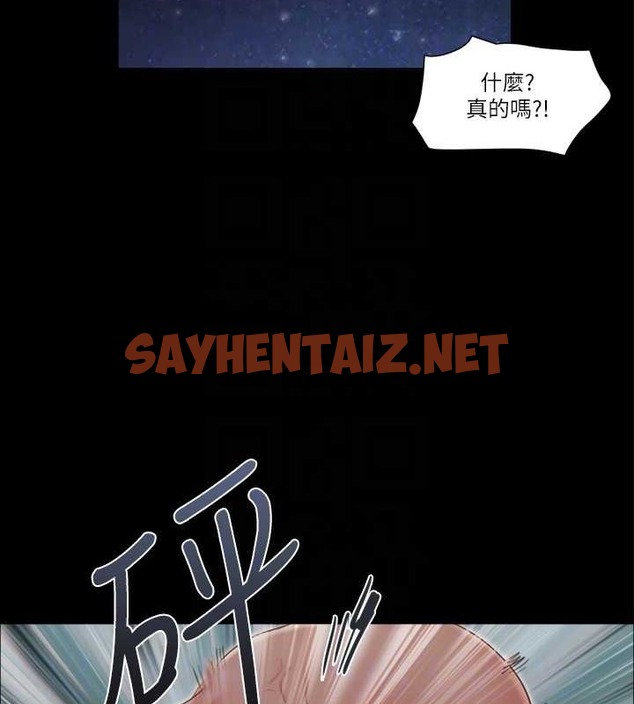 查看漫画協議換愛(無碼版) - 第42話-獨樂樂不如眾樂樂 - sayhentaiz.net中的2034404图片