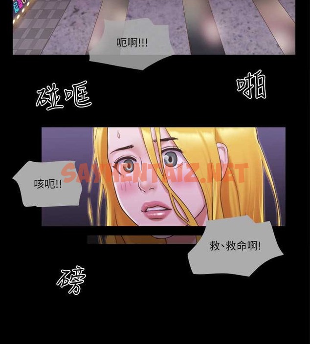 查看漫画協議換愛(無碼版) - 第43話-另一個男性的登場 - sayhentaiz.net中的2049982图片