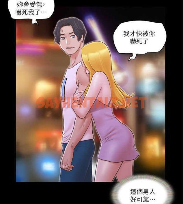 查看漫画協議換愛(無碼版) - 第43話-另一個男性的登場 - sayhentaiz.net中的2049984图片