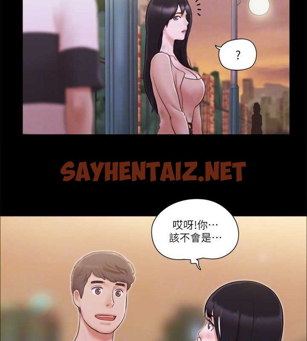 查看漫画協議換愛(無碼版) - 第43話-另一個男性的登場 - sayhentaiz.net中的2050008图片