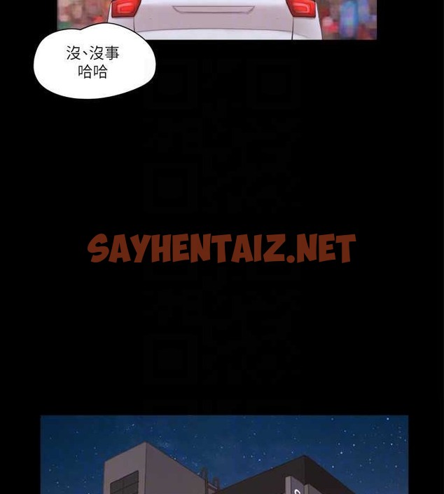 查看漫画協議換愛(無碼版) - 第43話-另一個男性的登場 - sayhentaiz.net中的2050020图片