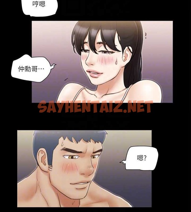 查看漫画協議換愛(無碼版) - 第43話-另一個男性的登場 - sayhentaiz.net中的2050032图片