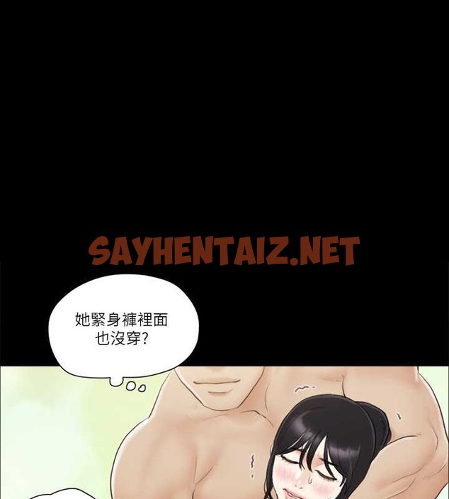 查看漫画協議換愛(無碼版) - 第44話-色瞇瞇健身房 - sayhentaiz.net中的2050050图片