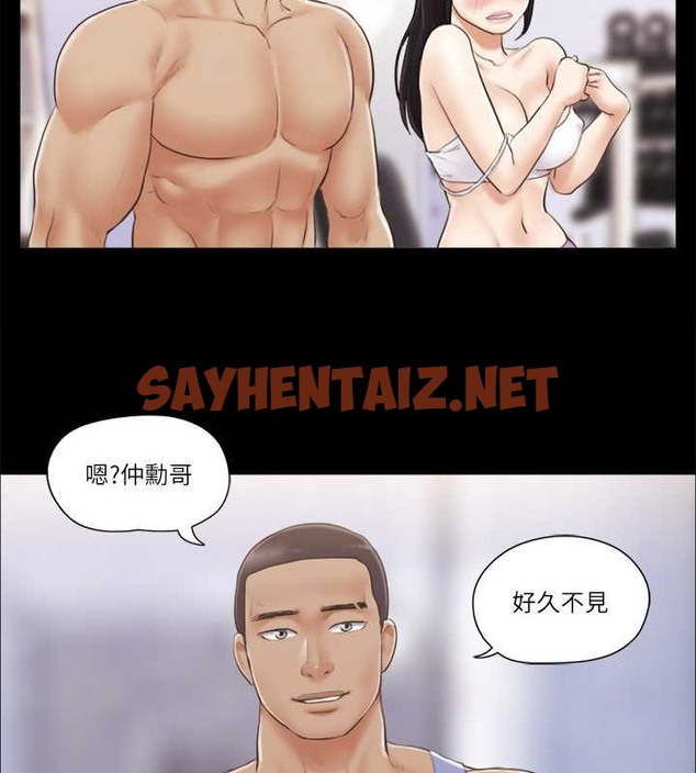 查看漫画協議換愛(無碼版) - 第44話-色瞇瞇健身房 - sayhentaiz.net中的2050054图片