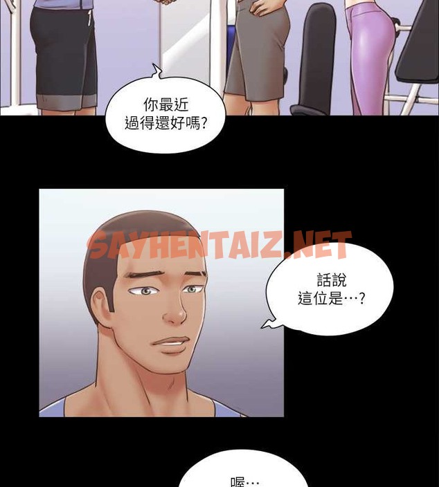 查看漫画協議換愛(無碼版) - 第44話-色瞇瞇健身房 - sayhentaiz.net中的2050059图片