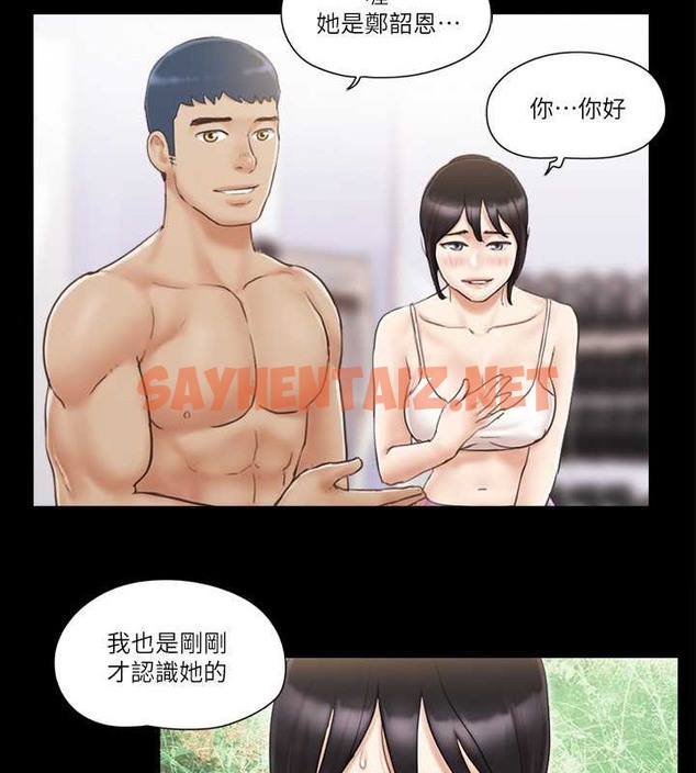 查看漫画協議換愛(無碼版) - 第44話-色瞇瞇健身房 - sayhentaiz.net中的2050060图片