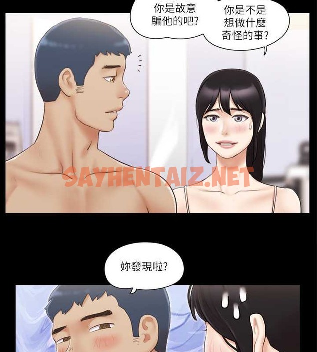 查看漫画協議換愛(無碼版) - 第44話-色瞇瞇健身房 - sayhentaiz.net中的2050065图片