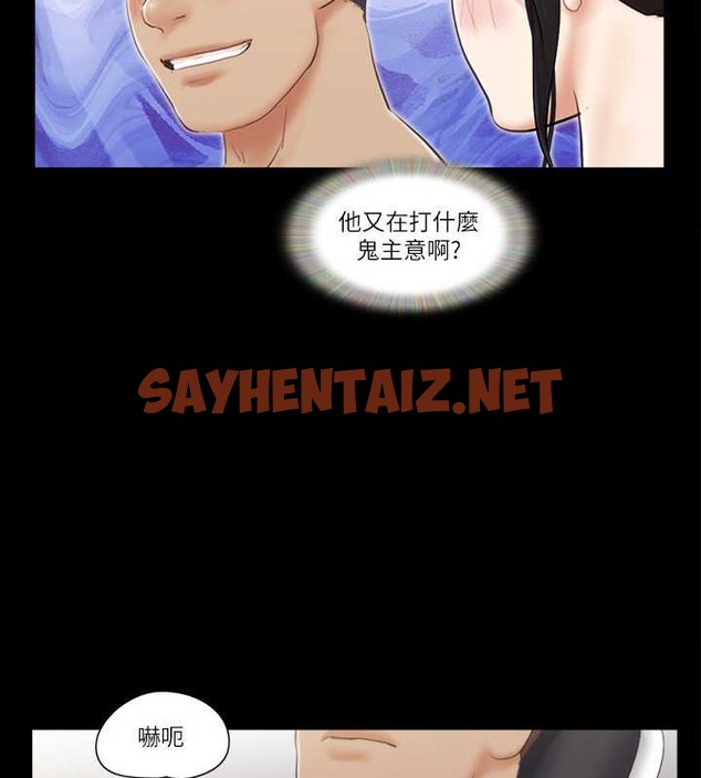 查看漫画協議換愛(無碼版) - 第44話-色瞇瞇健身房 - sayhentaiz.net中的2050066图片