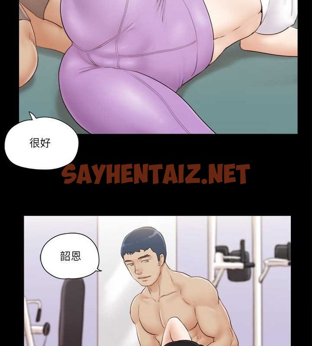 查看漫画協議換愛(無碼版) - 第44話-色瞇瞇健身房 - sayhentaiz.net中的2050071图片