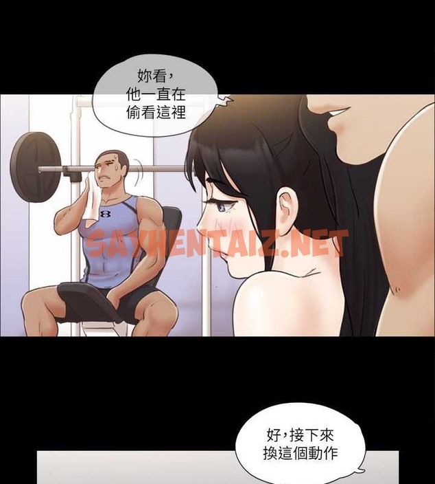 查看漫画協議換愛(無碼版) - 第44話-色瞇瞇健身房 - sayhentaiz.net中的2050078图片