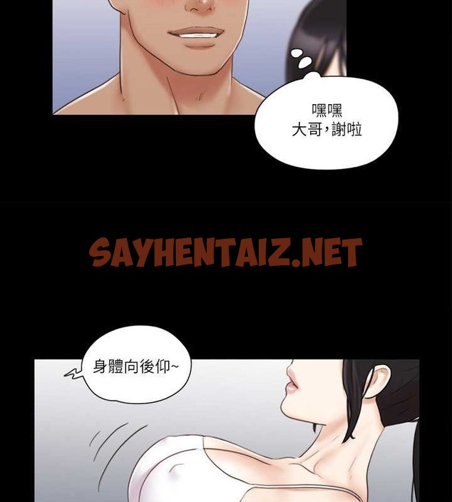 查看漫画協議換愛(無碼版) - 第44話-色瞇瞇健身房 - sayhentaiz.net中的2050100图片