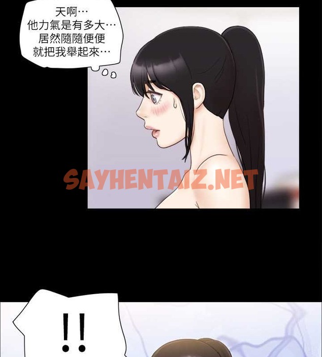 查看漫画協議換愛(無碼版) - 第44話-色瞇瞇健身房 - sayhentaiz.net中的2050119图片