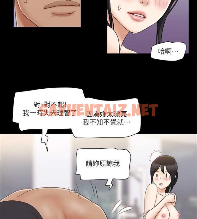 查看漫画協議換愛(無碼版) - 第45話-矛盾的韶恩 - sayhentaiz.net中的2060019图片