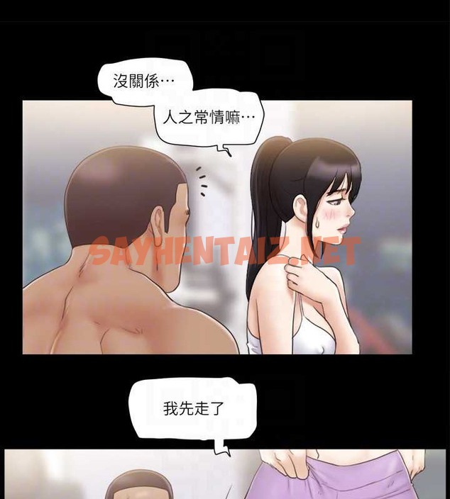 查看漫画協議換愛(無碼版) - 第45話-矛盾的韶恩 - sayhentaiz.net中的2060021图片