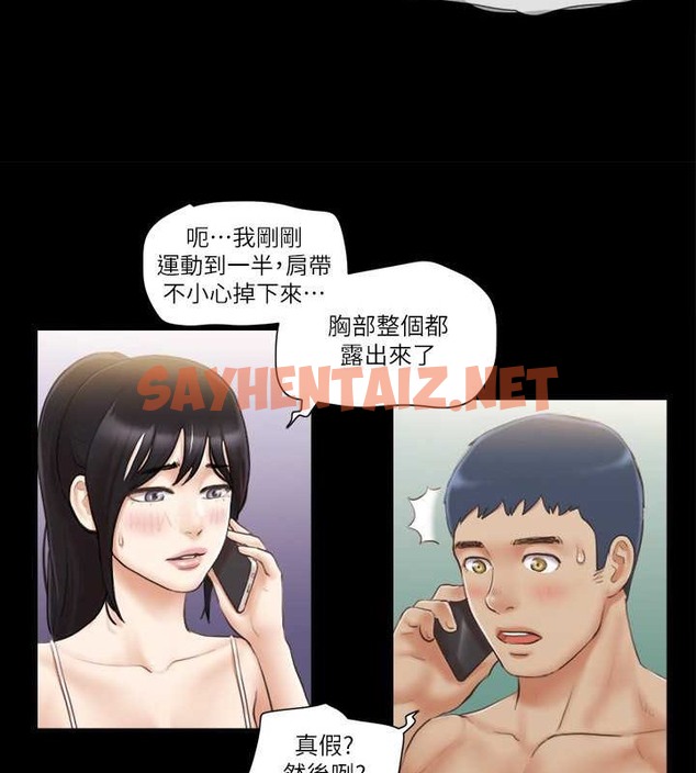 查看漫画協議換愛(無碼版) - 第45話-矛盾的韶恩 - sayhentaiz.net中的2060027图片