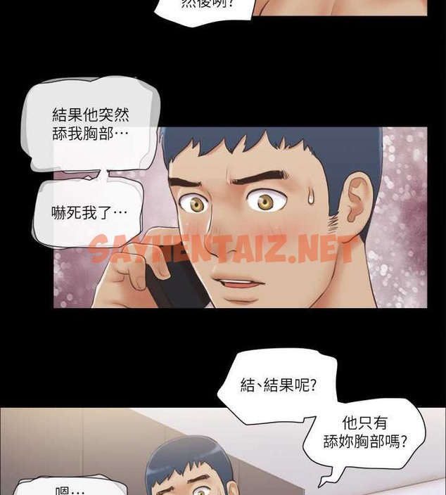 查看漫画協議換愛(無碼版) - 第45話-矛盾的韶恩 - sayhentaiz.net中的2060028图片