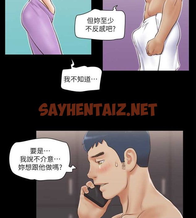 查看漫画協議換愛(無碼版) - 第45話-矛盾的韶恩 - sayhentaiz.net中的2060032图片