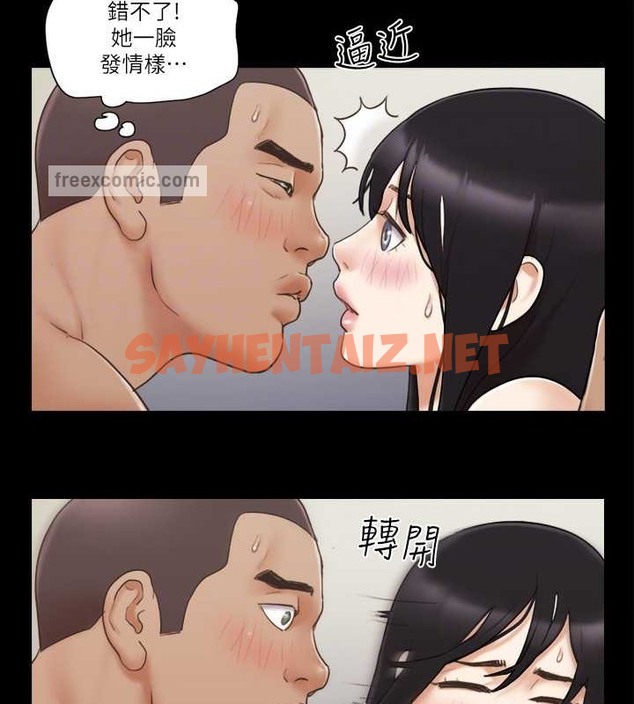 查看漫画協議換愛(無碼版) - 第45話-矛盾的韶恩 - sayhentaiz.net中的2060051图片