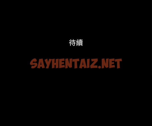 查看漫画協議換愛(無碼版) - 第45話-矛盾的韶恩 - sayhentaiz.net中的2060071图片