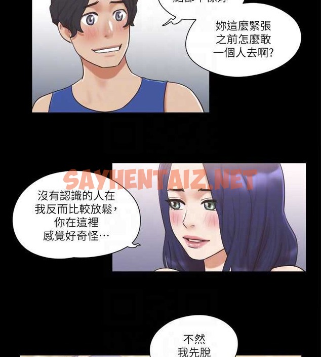 查看漫画協議換愛(無碼版) - 第48話-另一對情侶 - tymanga.com中的2071624图片