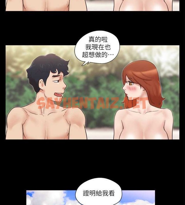 查看漫画協議換愛(無碼版) - 第48話-另一對情侶 - tymanga.com中的2071641图片