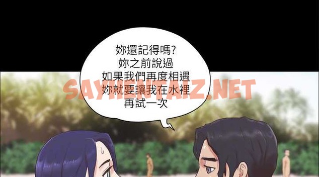 查看漫画協議換愛(無碼版) - 第48話-另一對情侶 - tymanga.com中的2071646图片