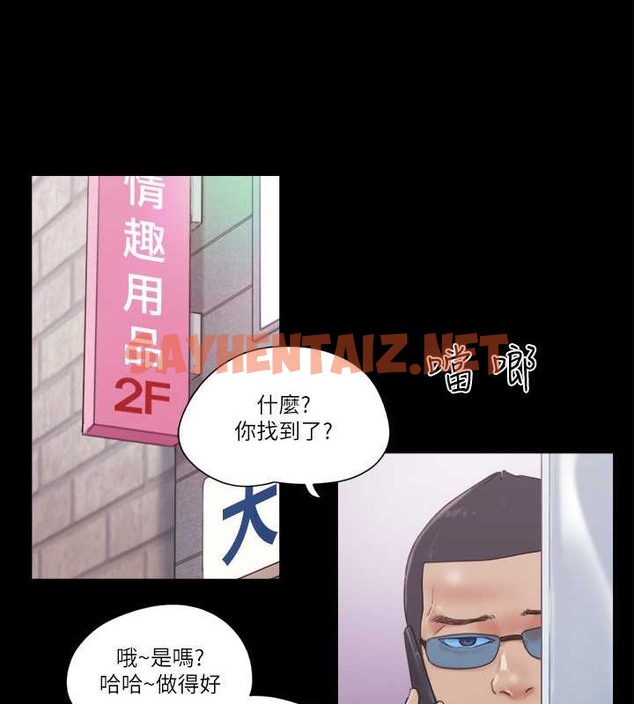 查看漫画協議換愛(無碼版) - 第48話-另一對情侶 - tymanga.com中的2071664图片