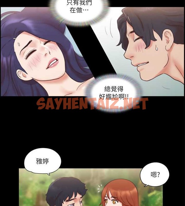 查看漫画協議換愛(無碼版) - 第49話-嶄新的體驗 - tymanga.com中的2080125图片