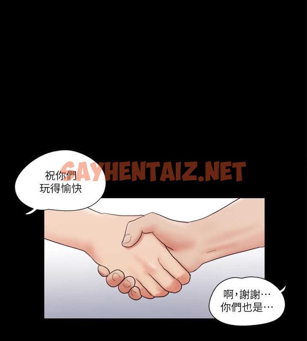 查看漫画協議換愛(無碼版) - 第49話-嶄新的體驗 - tymanga.com中的2080144图片