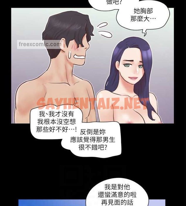 查看漫画協議換愛(無碼版) - 第49話-嶄新的體驗 - tymanga.com中的2080147图片