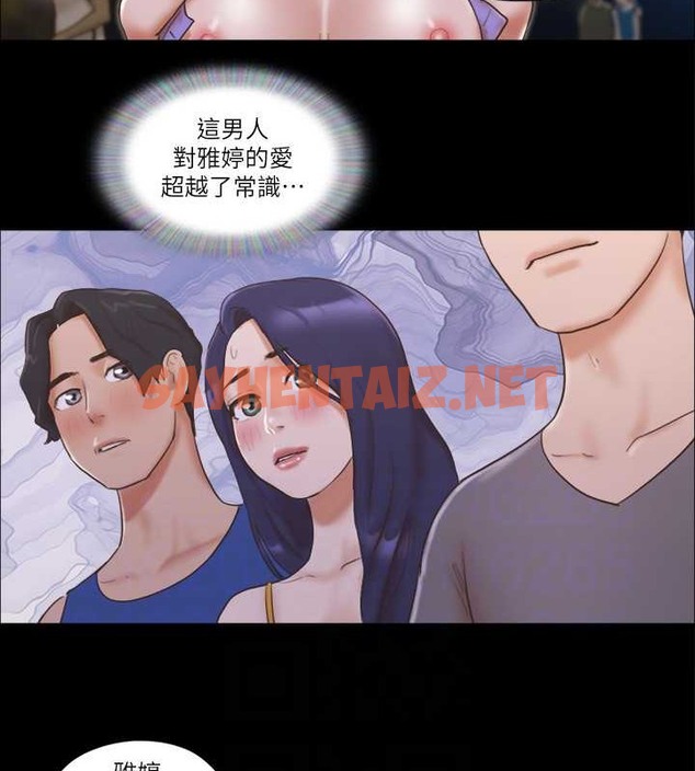 查看漫画協議換愛(無碼版) - 第50話-周曦妳也脫掉吧 - tymanga.com中的2080210图片