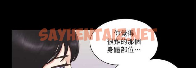 查看漫画協議換愛(無碼版) - 第51話-裸體模特兒韶恩 - tymanga.com中的2119988图片