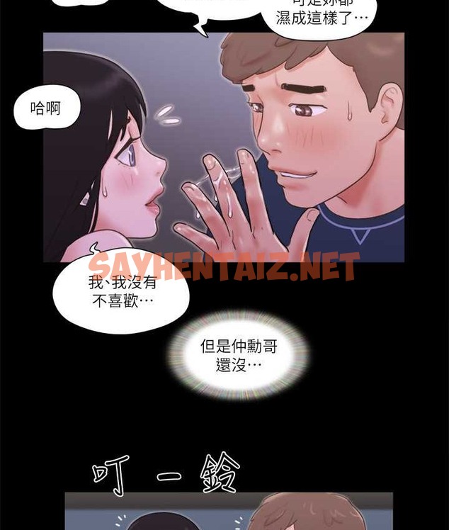 查看漫画協議換愛(無碼版) - 第53話-強宇的第一個女人 - tymanga.com中的2129149图片