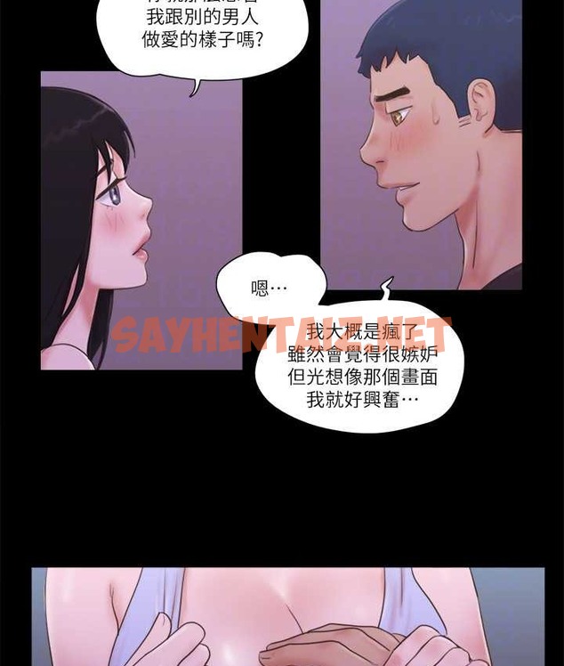 查看漫画協議換愛(無碼版) - 第53話-強宇的第一個女人 - tymanga.com中的2129156图片