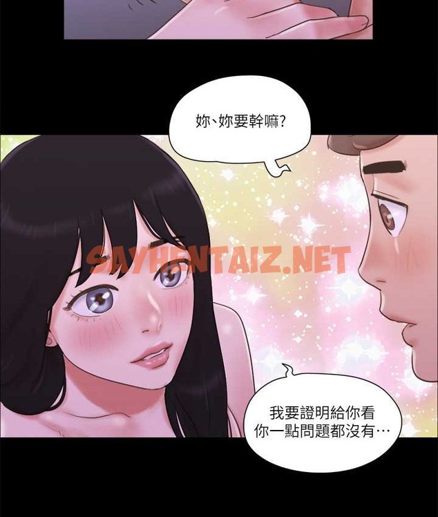 查看漫画協議換愛(無碼版) - 第54話-初戀的溫度 - tymanga.com中的2129214图片