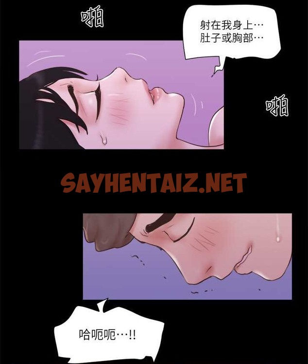 查看漫画協議換愛(無碼版) - 第54話-初戀的溫度 - tymanga.com中的2129241图片