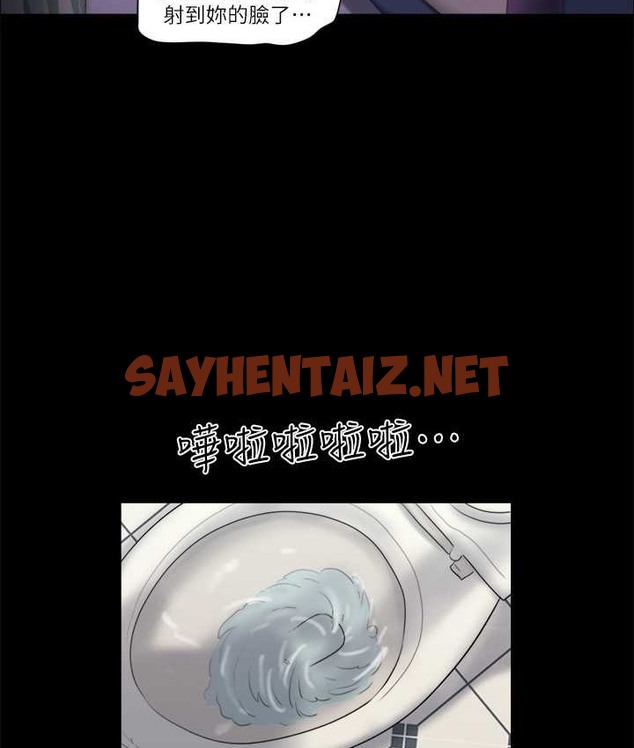 查看漫画協議換愛(無碼版) - 第54話-初戀的溫度 - tymanga.com中的2129246图片