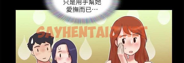 查看漫画協議換愛(無碼版) - 第56話-追求極致的快樂 - tymanga.com中的2139960图片