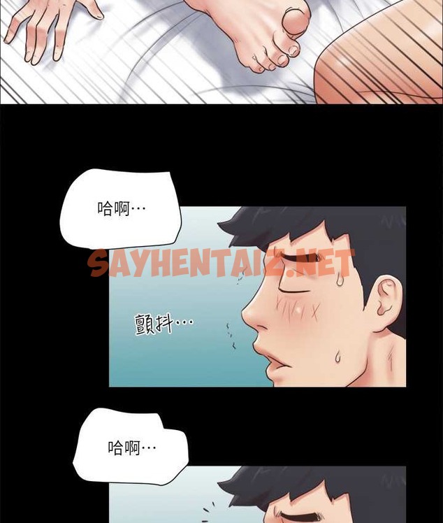 查看漫画協議換愛(無碼版) - 第57話-和以前不同的氛圍 - tymanga.com中的2193396图片