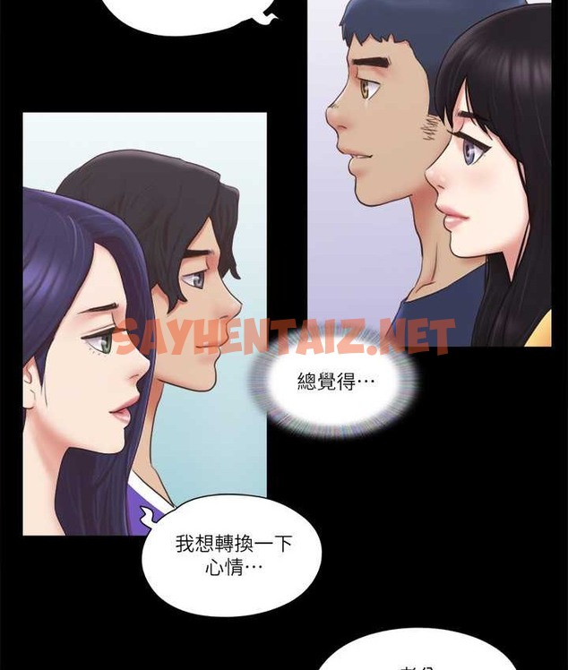 查看漫画協議換愛(無碼版) - 第57話-和以前不同的氛圍 - tymanga.com中的2193404图片