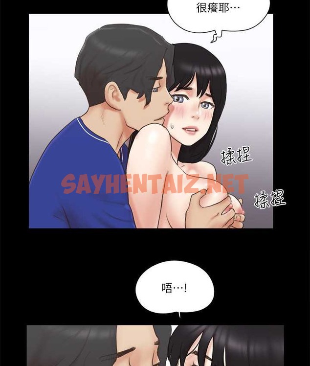 查看漫画協議換愛(無碼版) - 第58話-尺度變大的變態夫妻 - tymanga.com中的2193429图片