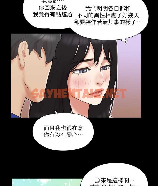 查看漫画協議換愛(無碼版) - 第58話-尺度變大的變態夫妻 - tymanga.com中的2193433图片