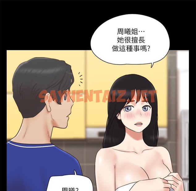 查看漫画協議換愛(無碼版) - 第59話-習慣刺激的四人 - tymanga.com中的2304027图片