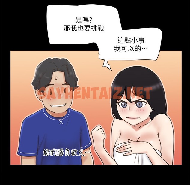 查看漫画協議換愛(無碼版) - 第59話-習慣刺激的四人 - tymanga.com中的2304032图片