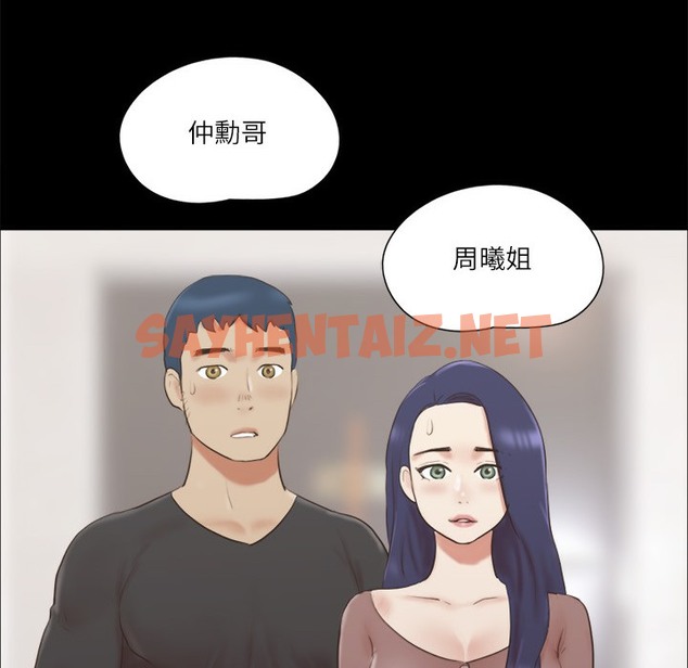 查看漫画協議換愛(無碼版) - 第59話-習慣刺激的四人 - tymanga.com中的2304040图片