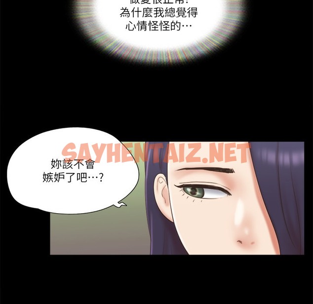 查看漫画協議換愛(無碼版) - 第59話-習慣刺激的四人 - tymanga.com中的2304073图片